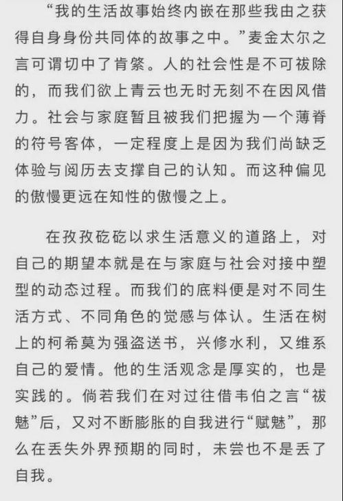 失去后才明白作文開頭