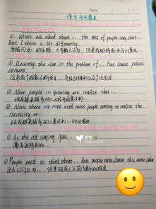 作文,中考,萬(wàn)能,開(kāi)頭