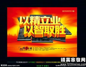 服務(wù)企業(yè)精神口號(hào)(企業(yè)精神口號(hào))