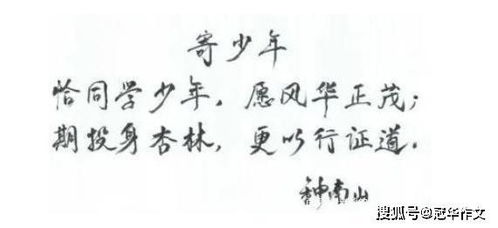 論時(shí)代最強(qiáng)音作文開頭