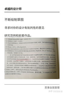 大學(xué)生讀書報(bào)告格式(讀書報(bào)告格式)