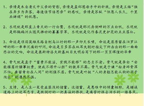 寫字漂亮的作文開頭