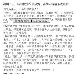 圖書館行風評議自查自評報告(圖書館行風評議自查自評報告)