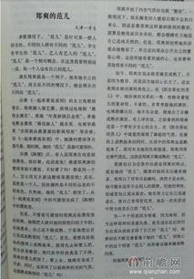 有關(guān)正能量作文的開頭