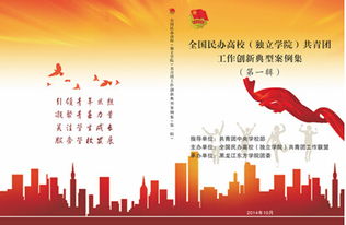 學(xué)校支部換屆工作報(bào)告(年學(xué)校支部換屆工作報(bào)告)