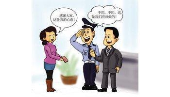 關(guān)于拾金不昧的家風(fēng)作文開頭