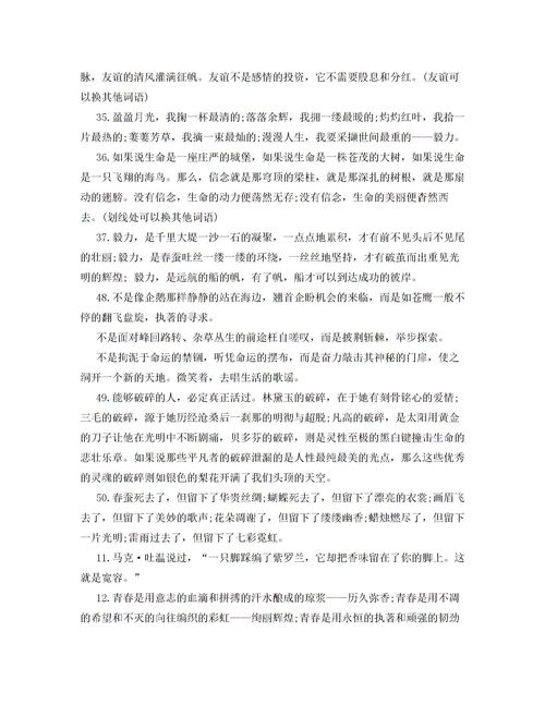 寫(xiě)自己學(xué)校作文的開(kāi)頭