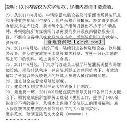 食堂年終工作總結報告(食堂工作總結報告)