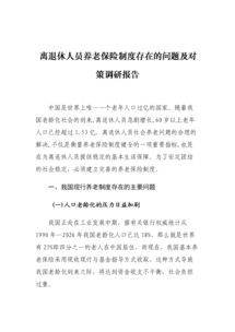 綠化自查報告(綠化專項(xiàng)活動自查報告)