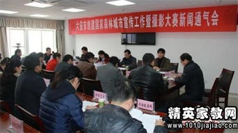 關(guān)于創(chuàng)造森林城市的作文開頭