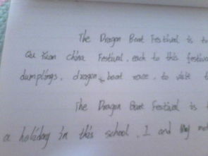 關(guān)于中秋節(jié)的開頭的作文,春節(jié)作文開頭引用古詩,古詩開頭的作文