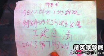 簡(jiǎn)單的書面辭職報(bào)告(試用期書面辭職報(bào)告)