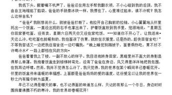 那一刻春暖花開(kāi)作文開(kāi)頭