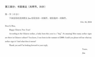 2018高三英語(yǔ)作文萬(wàn)能開(kāi)頭