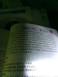 我愛(ài)爸爸六級(jí)作文600字作文開頭