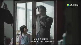 我為爸爸點個贊作文開頭結尾