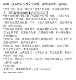 慰問祝賀詞作文開頭