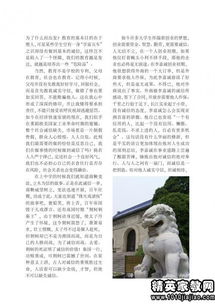 小學(xué)誠實守信作文開頭