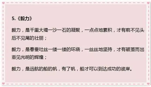 描寫師恩作文開頭初中