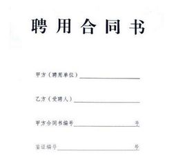 大車(chē)司機(jī)雇傭合同(大車(chē)司機(jī)崗位職責(zé))