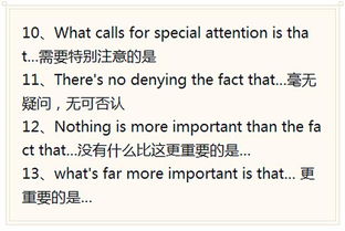 你是最優(yōu)秀的老師的作文開頭結尾