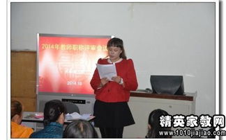 高校心理教師個人述職報告(高校心理教師個人報告)