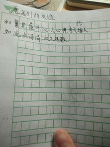 寫(xiě)第一次的作文好開(kāi)頭結(jié)尾