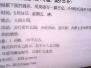 作文保護(hù)環(huán)境描寫開頭