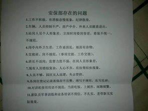 保安競聘報告(保安競聘隊長述職報告)