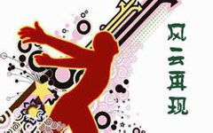 記得第一次辯論會(huì)作文開(kāi)頭