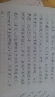 收集關(guān)于夢想的作文開頭