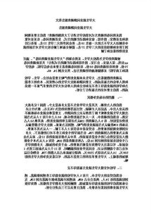 調研報告格式范文(調研報告格式范文)