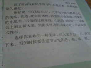 你溫暖了我500字作文開(kāi)頭結(jié)尾