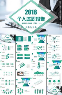 個(gè)人晉升主管述職報(bào)告(晉升主管述職報(bào)告)