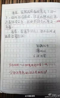 當媽媽不在我身邊的時候500字作文開頭