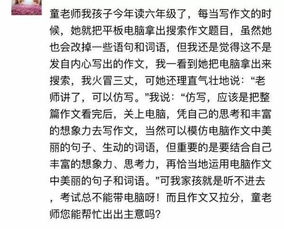 就這樣輕輕被你喚醒作文開(kāi)頭