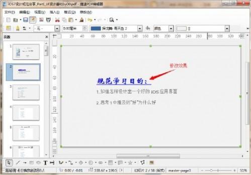 pdf格式的文件怎么打開(pdf的文件怎么打開)