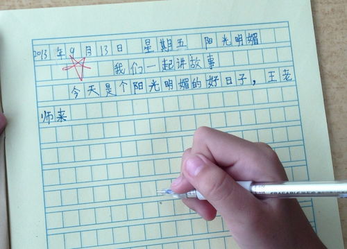 怎樣寫好我的爸爸作文的開頭