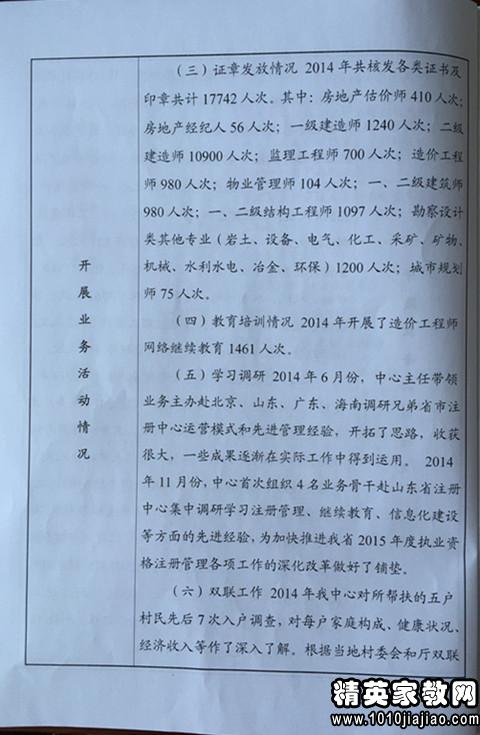 事業(yè)編制人員辭職報(bào)告(試用期的事業(yè)人員是沒有編制的嗎？)
