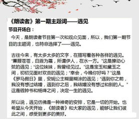 尊嚴的作文素材的精彩開頭結(jié)尾