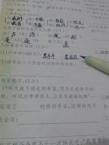 形容時間過得快的作文開頭