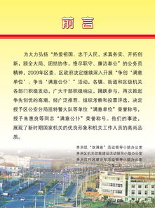 個(gè)人德能勤績(jī)廉述職報(bào)告(德能勤績(jī)廉個(gè)人總結(jié))