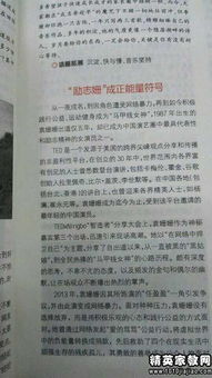 考試勵(lì)志作文開頭