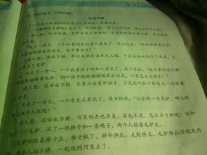 作文成長的煩惱開頭45字