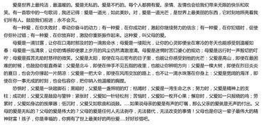 一聲鼓勵(lì)作文開頭