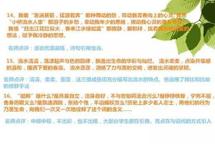 考后20天作文開頭