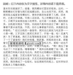 我愛科學(xué)作文開頭