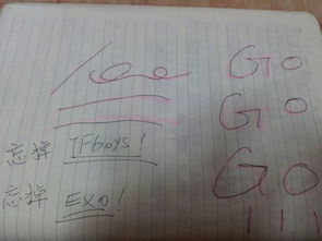 我的努力六級作文開頭結(jié)尾