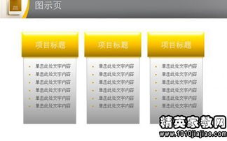 學(xué)生會(huì)個(gè)人述職報(bào)告1500字(學(xué)生會(huì)個(gè)人述職報(bào)告)