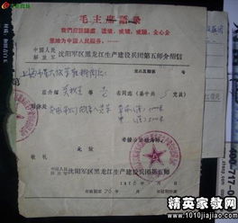 醫(yī)院進(jìn)社區(qū)介紹信(在職黨員進(jìn)社區(qū)介紹信)